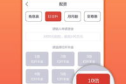 专门看泰剧的app,满足您的泰国影视需求-热门泰剧app推荐与解析