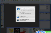 Photoshop软件电脑版使用指南-功能解析与操作技巧