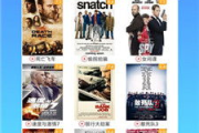 神马电影网九：电影资源的宝库