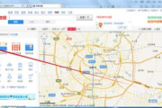 百度导航设置公司地址详细步骤解析