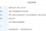 今天热搜排行第一名，揭秘热点背后的故事-现象解读与分析