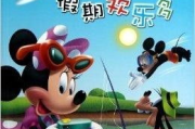 米奇妙妙屋中文版全集观看指南与儿童动画选择策略