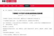 草民电影网微公众号, 娱乐新选择-深入解析