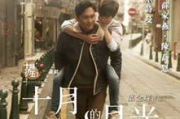 月光电影网站：在线观影新选择