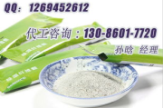 瘦身代餐粉加工厂选择要点与市场趋势解析