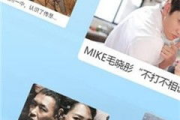 一站式娱乐体验，影视音乐vlog游戏搞笑综艺频道精选