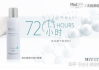 医美护肤品长期使用指南-利弊分析与建议