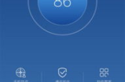 360手机杀毒软件,全方位移动安全防护-功能特点解析
