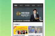 Q2电影网：电影爱好者的天堂