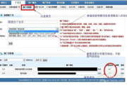 百度广告联盟平台官网使用指南与收益优化策略