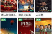 阿牛影院在线观看视频攻略大全-高清影视资源解析