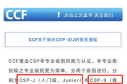 荷兰vs美国在线直播观看全攻略-赛事精彩瞬间不错过