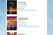一席神马影院,在线观影新选择-高品质影视体验解析