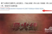 两个人高清在线观看免费下载-安全获取影视资源的全面指南