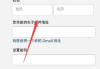 如何在Play商店下载应用及确保安全-详细步骤解析