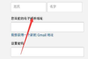 如何在Play商店下载应用及确保安全-详细步骤解析 如何在Play商店下载应用及确保安全-详细步骤解析