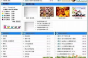 电影网站CMS：内容管理与用户体验的融合