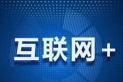 专业网站制作公司,全方位服务-打造高效在线平台