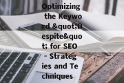 Optimizing the Keyword "Despite" for SEO - Strategies and Techniques