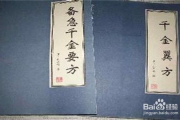 沙沟子的孽债：老牛耕地与书本的交织-小说深度解读