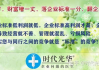 企业管理咨询培训,提升企业竞争力-解决方案解析