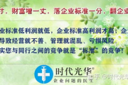 企业管理咨询培训,提升企业竞争力-解决方案解析