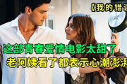 爱情电影网无法访问的原因及解决方案