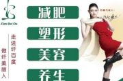 减肥产品快速瘦身,健康安全-解决方案解析