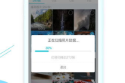 深度照片恢复app下载最新版-高效恢复丢失照片的解决方案