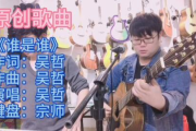 2022年世界杯主题曲,音乐的力量-赛事情感共鸣解析