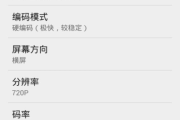 直播软件选择指南，畅享各类直播盛宴-功能与性能解析
