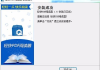 免费PDF阅读器下载安装指南-轻松管理您的PDF文件