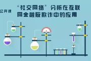 良咔瘦身效果评估,真实体验与科学分析-解决方案解析