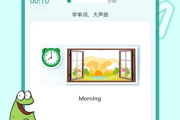 QQ下载最新版本-轻松掌握最新沟通利器