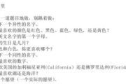 揭秘爱情本质，探寻幸福之路-爱情心理与行为解析
