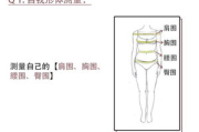大腿瘦身,科学方法与实用技巧-解决方案解析