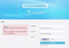 优化App登录注册流程,提升用户体验-详细策略与实施