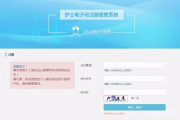 优化App登录注册流程,提升用户体验-详细策略与实施