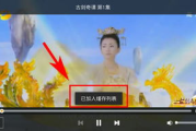 7755TV电影网,在线电影观看新选择