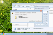 Mac如何删除第三方软件-详细指南与技巧