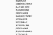 亲爱的妈妈4韩国完整版免费观看指南-合法渠道与剧情解析