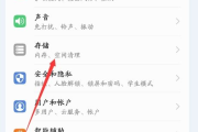 手机卡顿优化软件推荐与使用技巧-解决方案解析