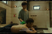 电影《洗澡》：传统文化与现代生活的碰撞与融合