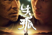 新电影挑选指南-热门话题与观影策略解析