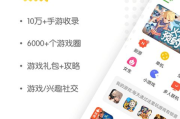 4399神马在线观看免费大全-高效利用免费游戏资源-安全隐私指南