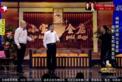 小品《打劫》,幽默与讽刺的完美结合-喜剧艺术解析