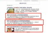网站优化代理,提升在线竞争力的专业解决方案-选择策略解析