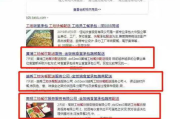 网站优化代理,提升在线竞争力的专业解决方案-选择策略解析