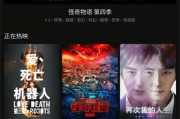番茄电影网：在线观影新体验