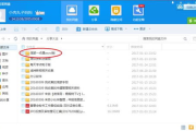 百度网页版链接地址详解与搜索优化技巧